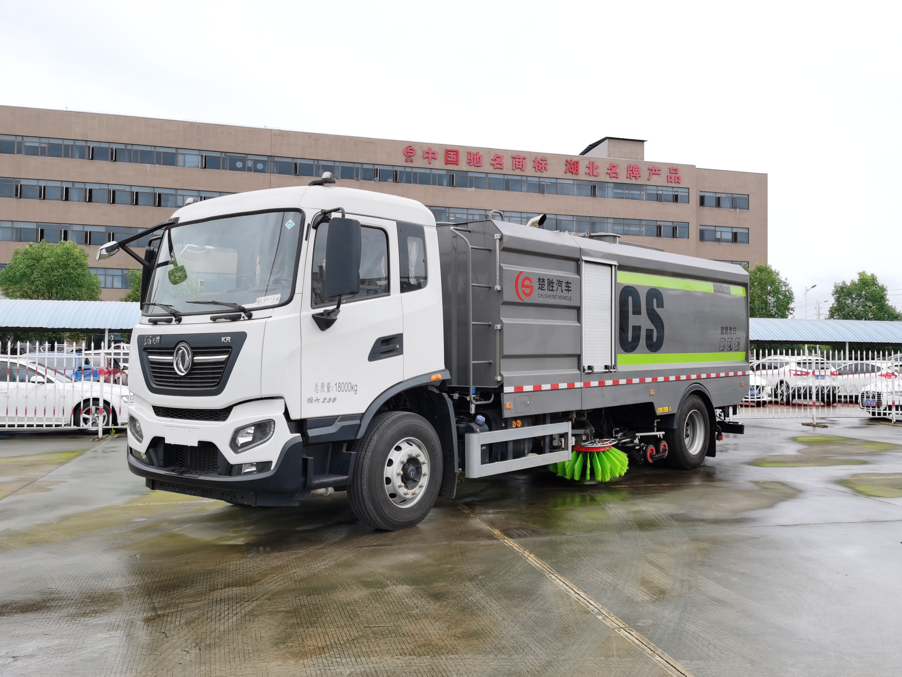 東風(fēng)天錦洗掃車